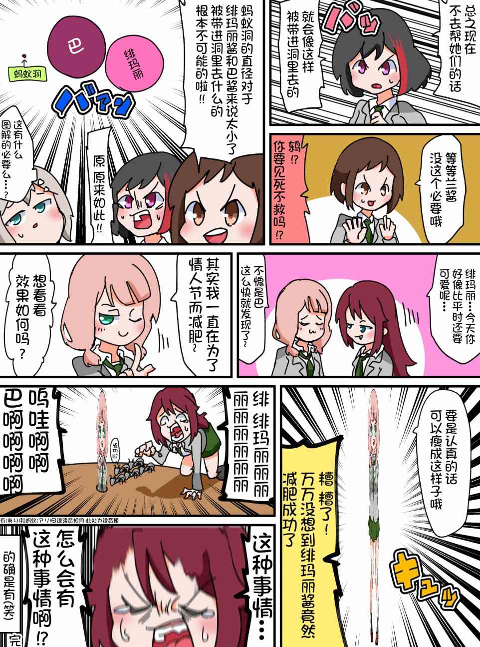 24话3