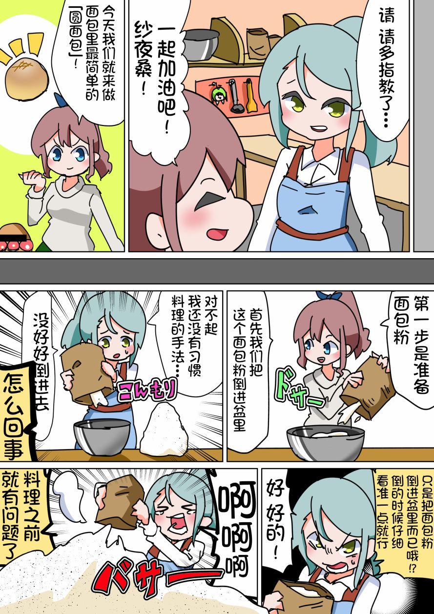 20话1