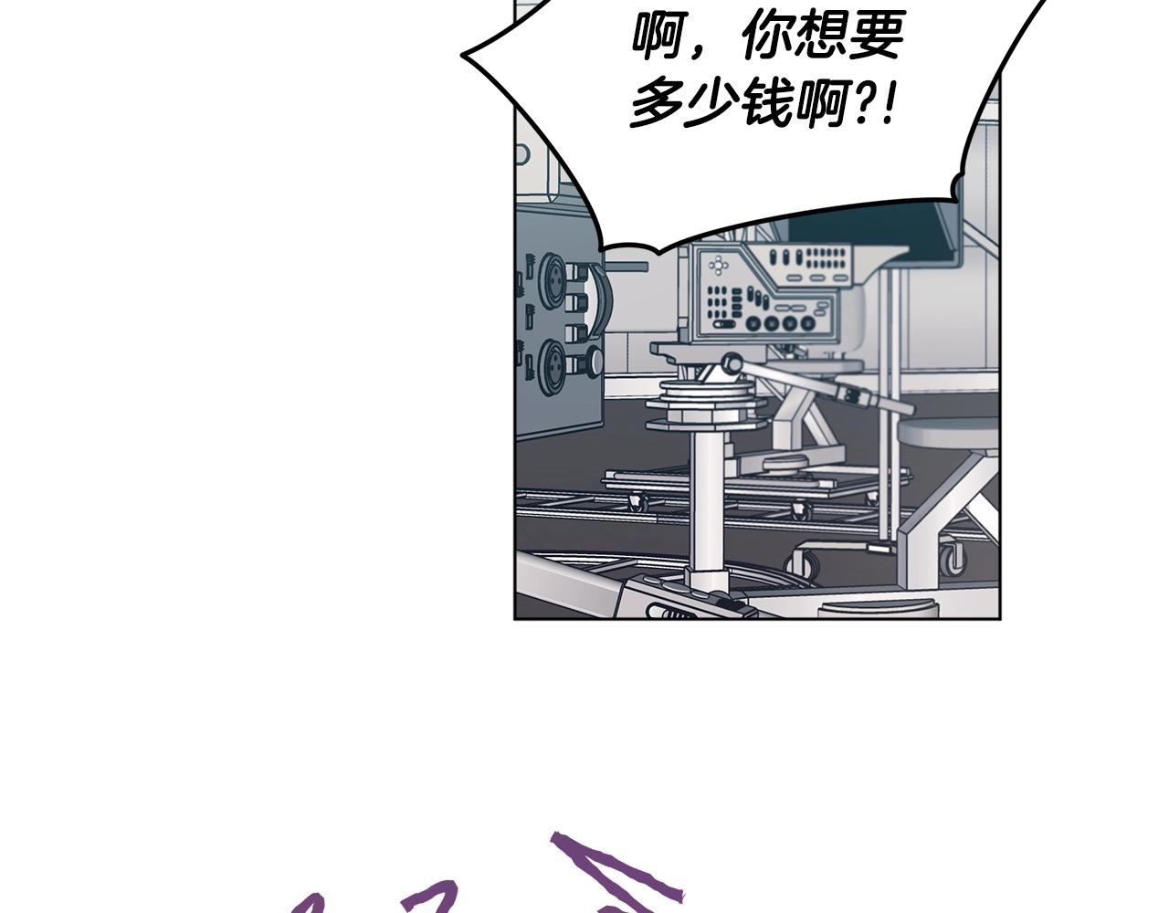 第10话 恶意1