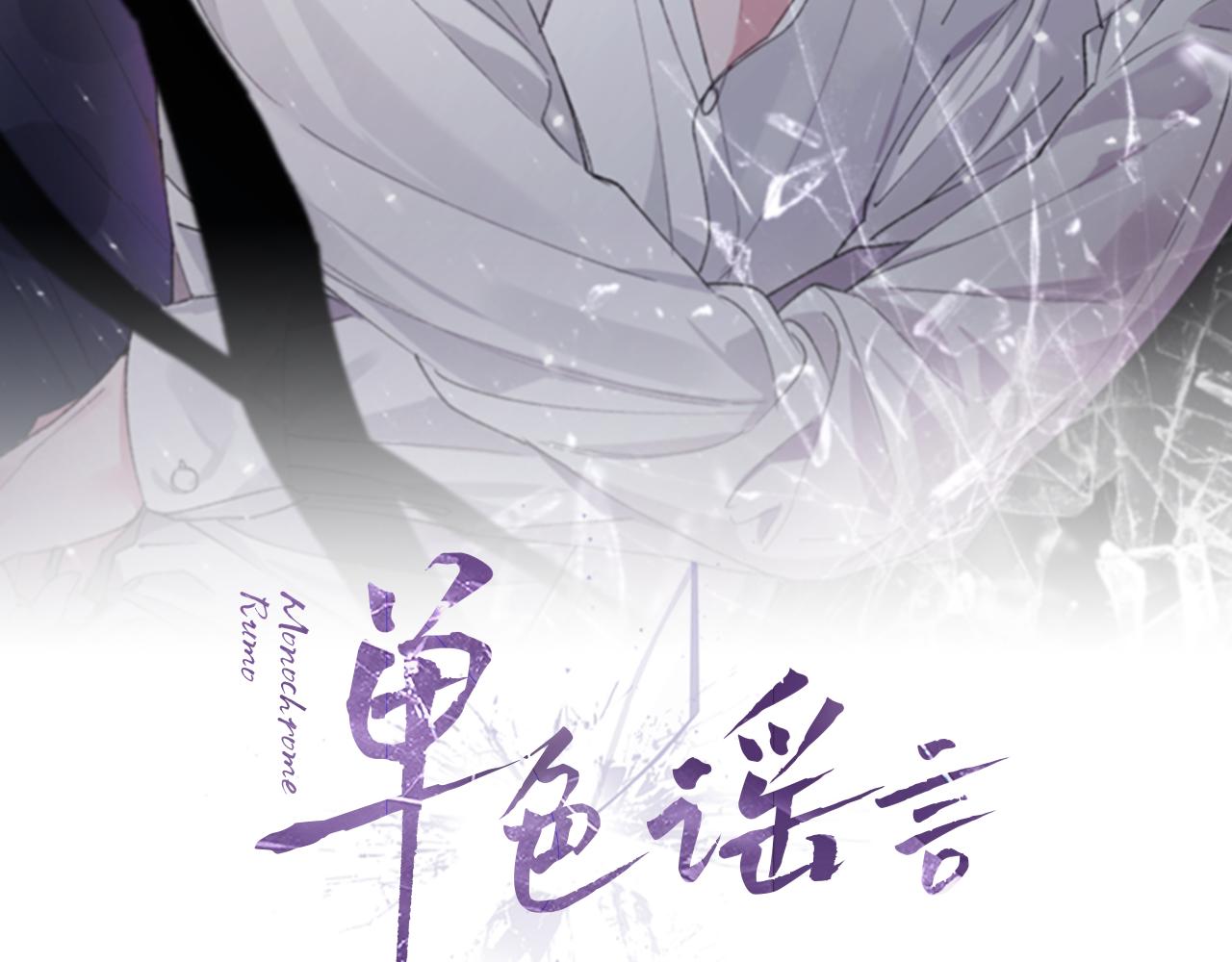 第22话  虚惊一场1