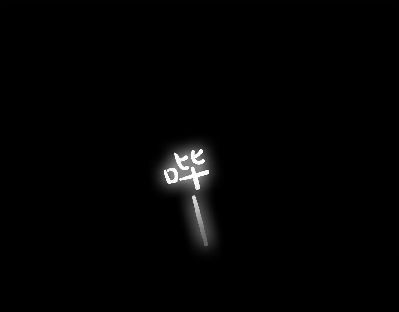 第7话 本色出演0