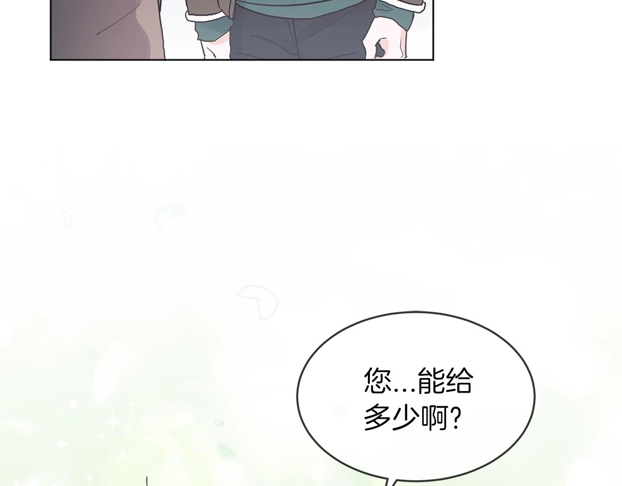 第10话 恶意3