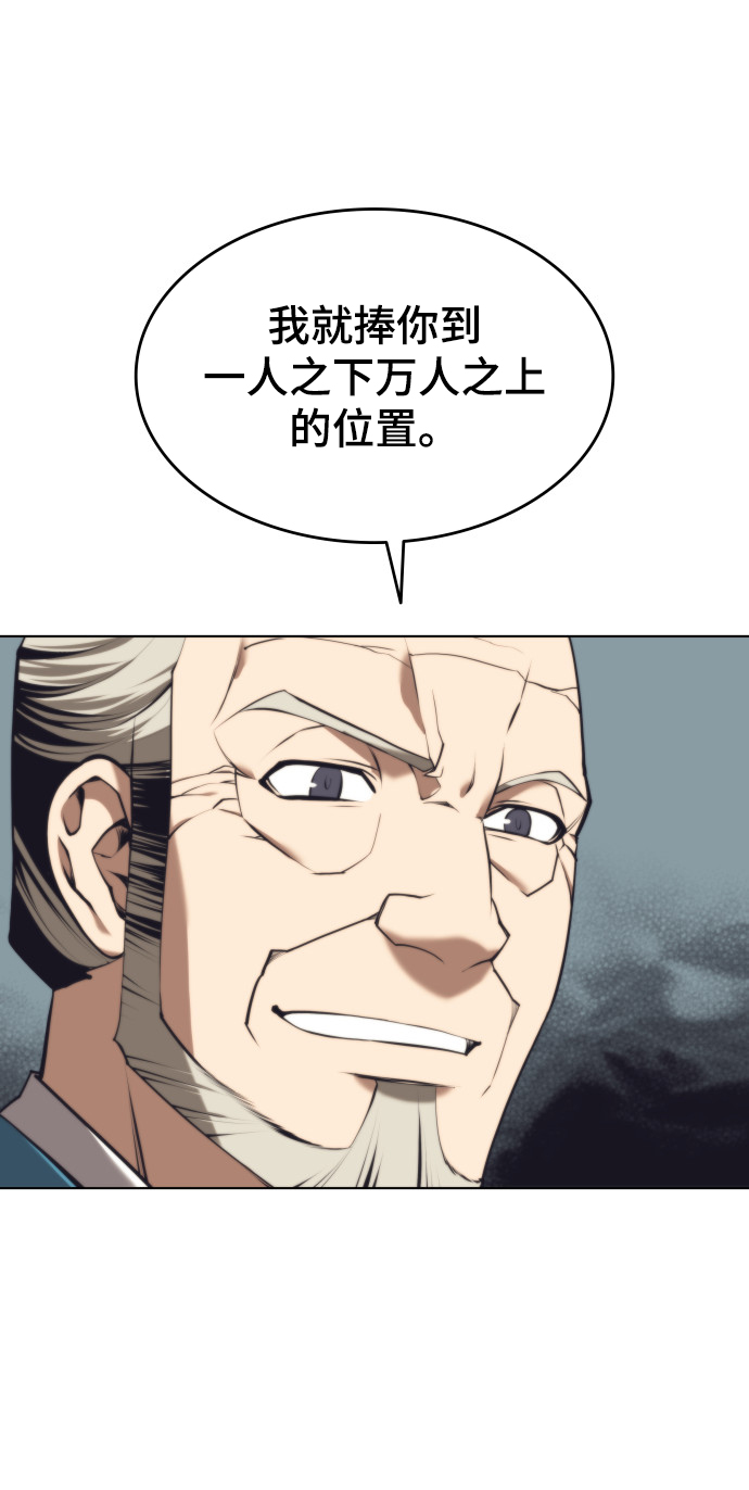 [第二季 第19话] 一掌大小的遮阴处1