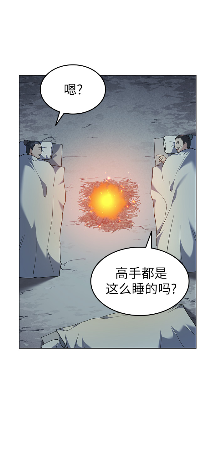 [第49话] 毒人4