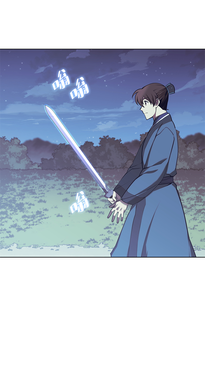 落乡文士传漫画,[第二季 第24话] 渔翁与孙斌3图