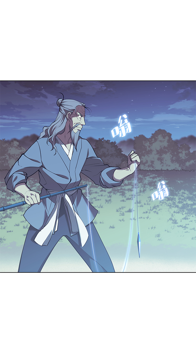 落乡文士传漫画,[第二季 第24话] 渔翁与孙斌2图