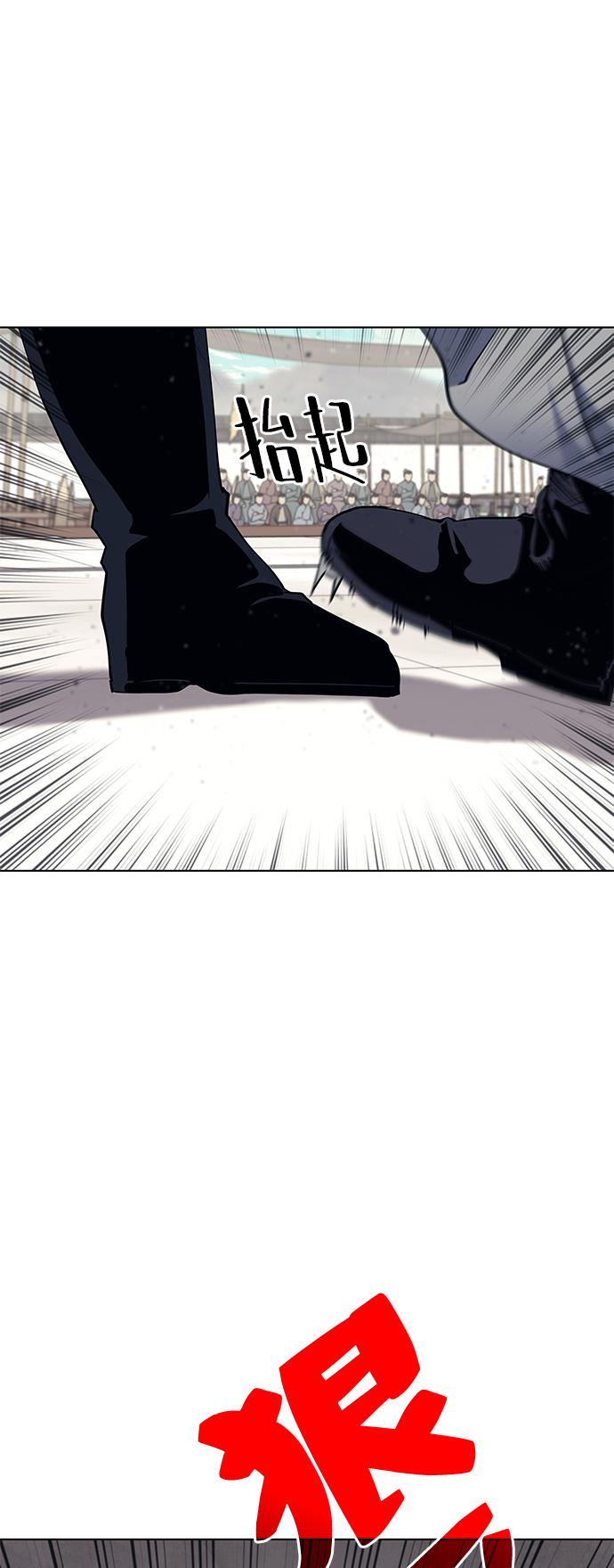 落乡文士传漫画为什么不更新漫画,[第61话] 惨剧2图