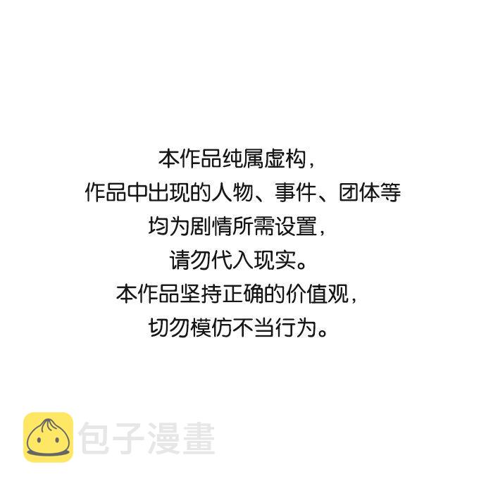 [第2话] 无人知晓之事，便会被当做从未发生过。0