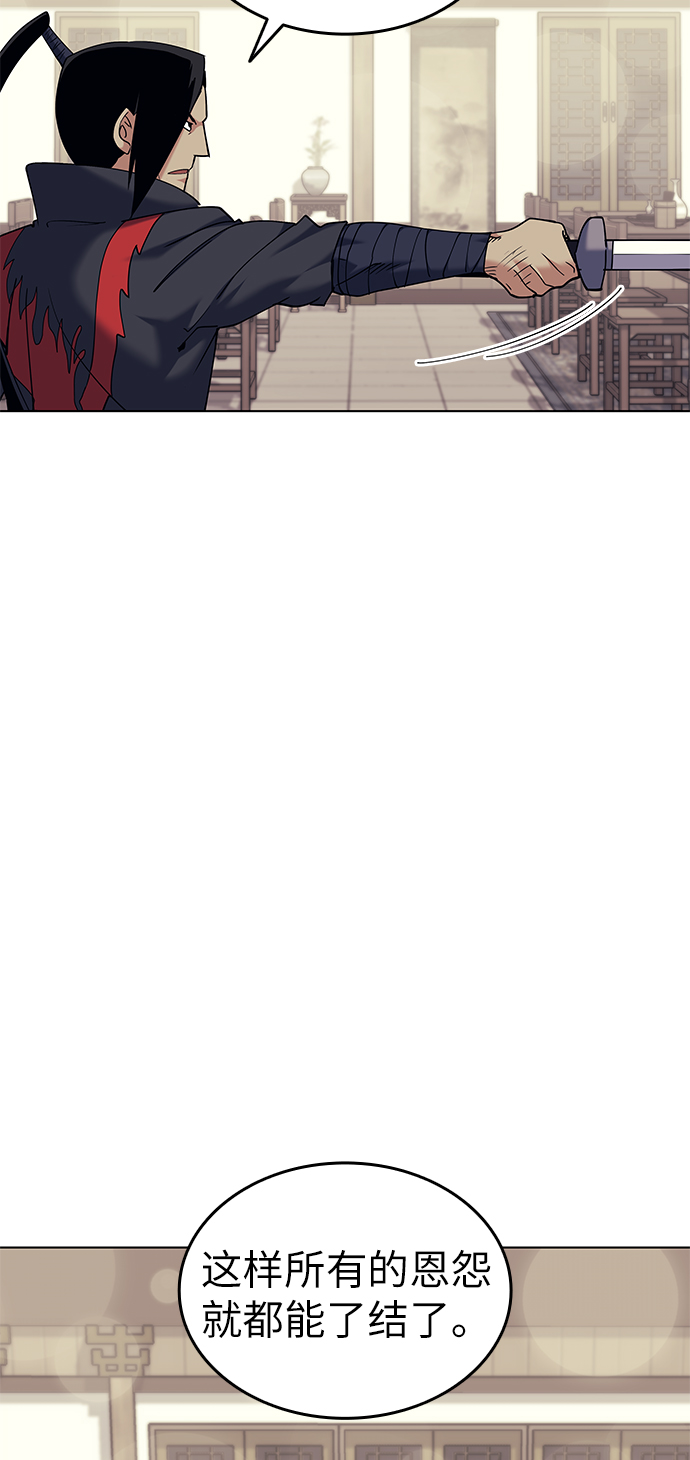 [第59话] 江南龙凤之会开幕3