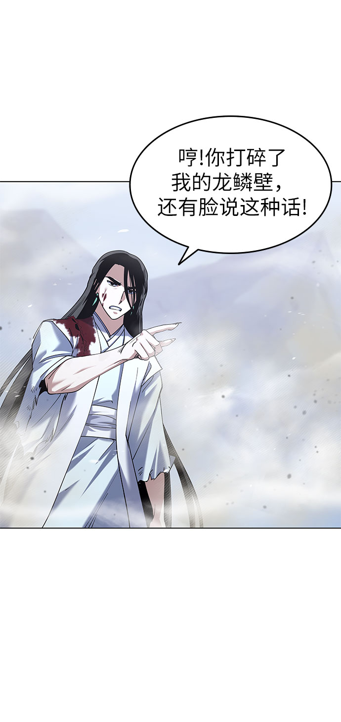 [第32话] 无名3