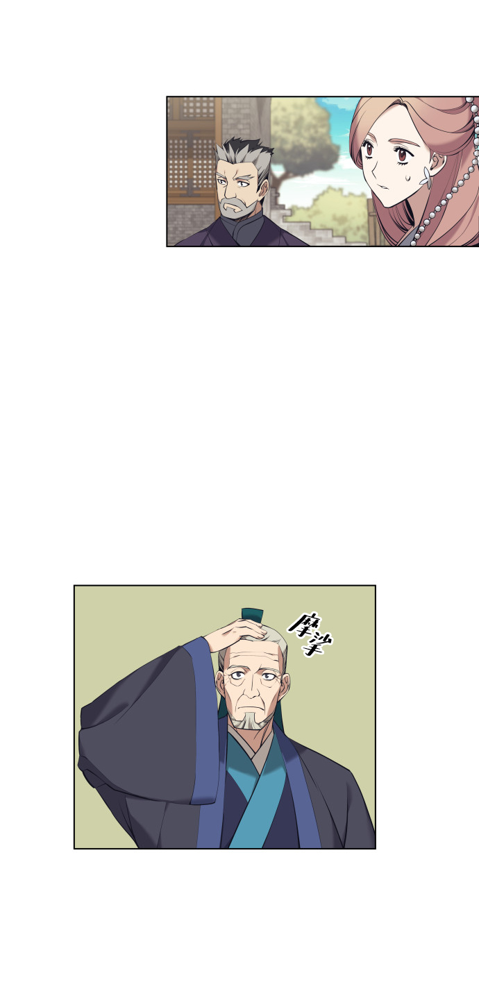 [第二季 第15话] 无何有之乡3