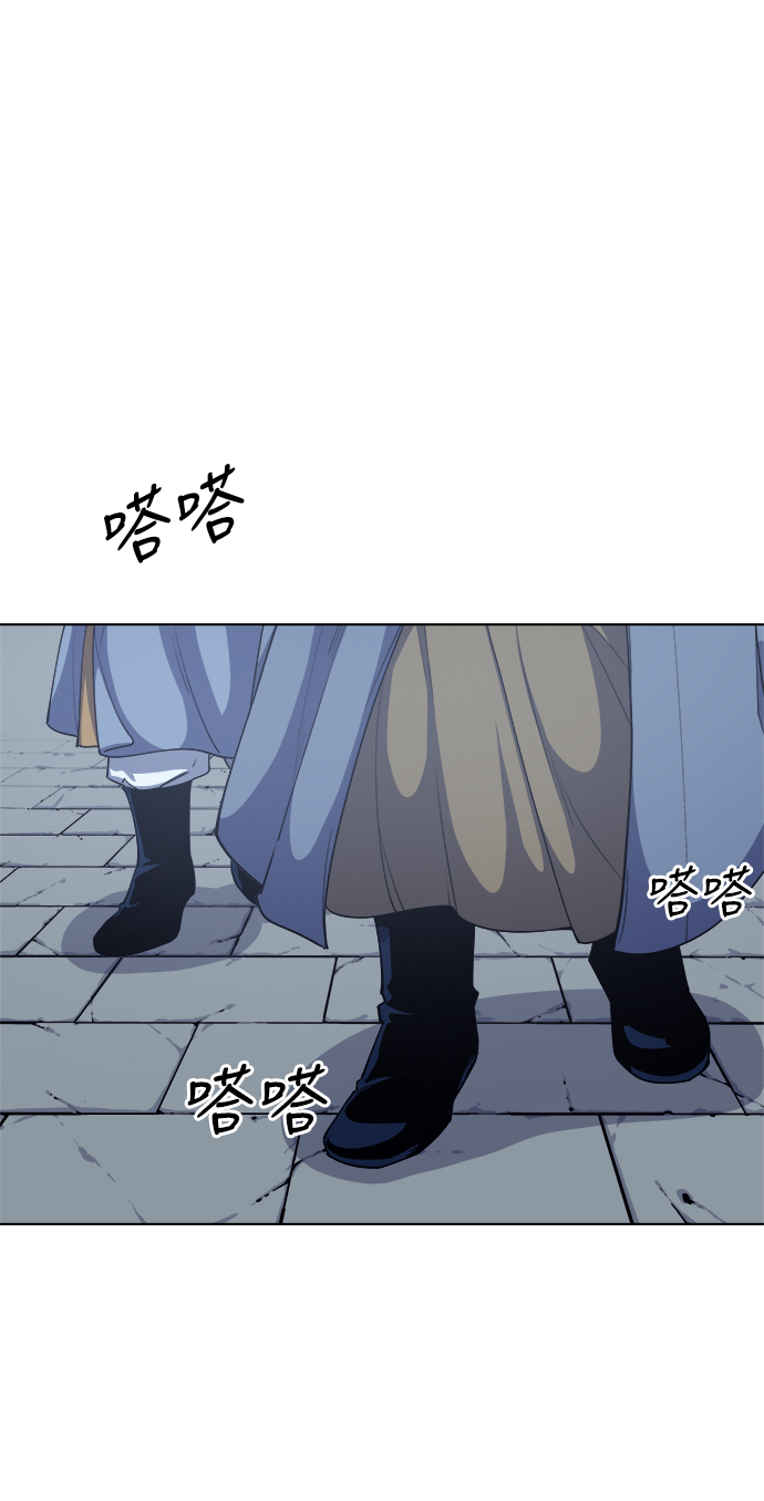 落乡文士传漫画,[第16话] 岳阳楼上1图