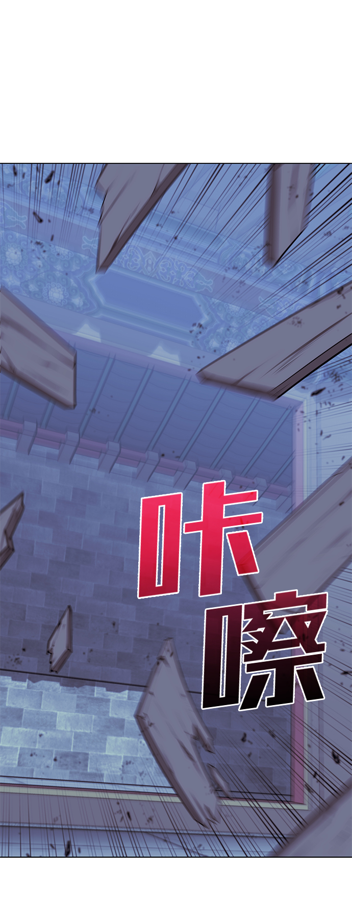 [第二季 第30话] 温度1