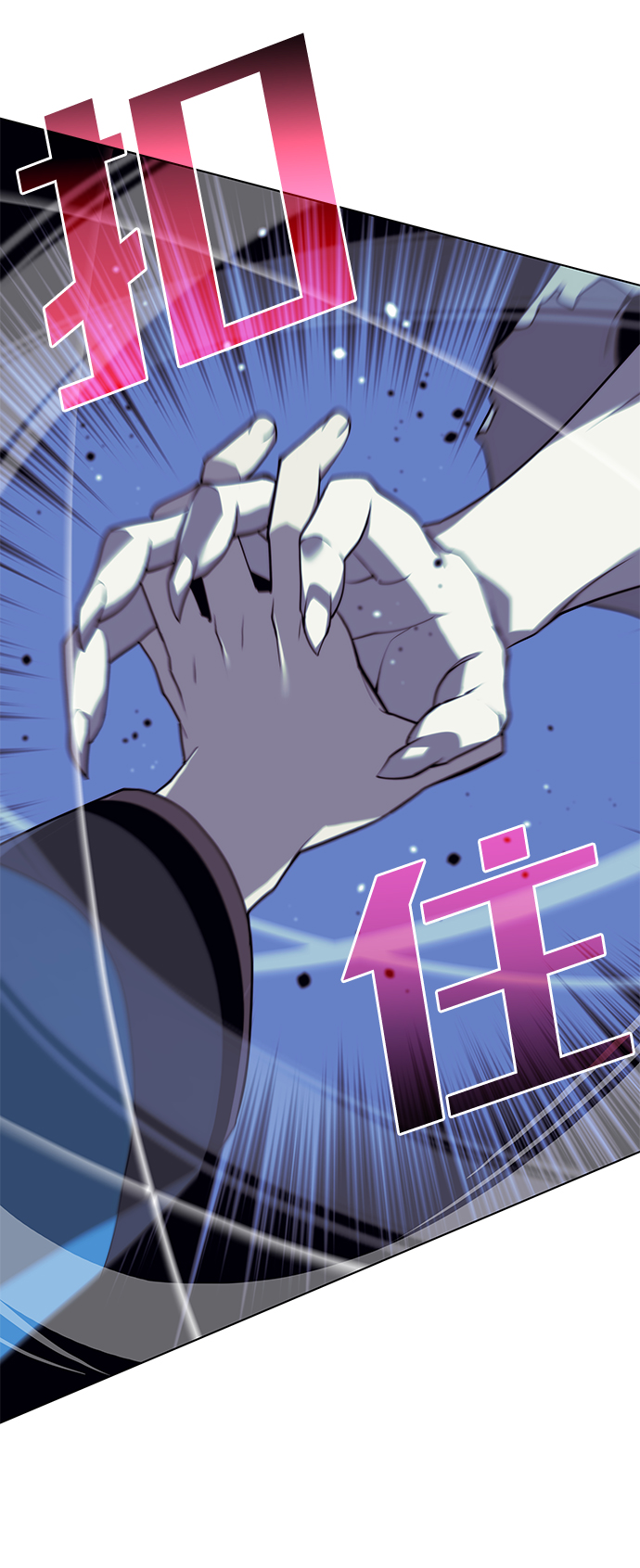 落乡文士传漫画,[第二季 第30话] 温度5图