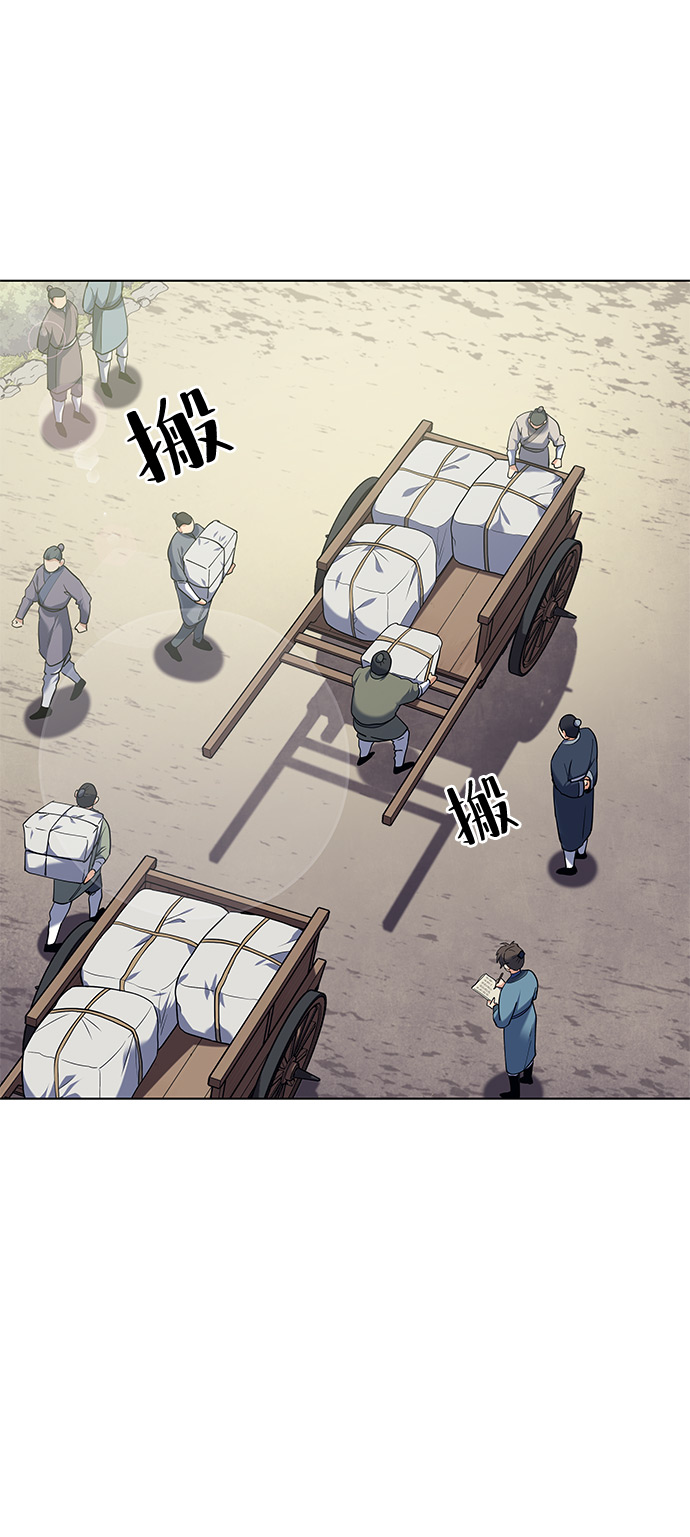 [第43话] 月光下耀眼的剑1