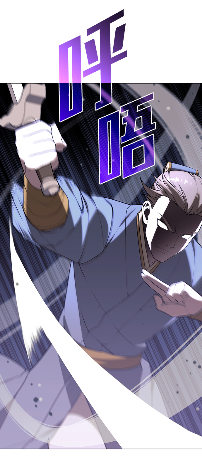 落乡文士传漫画,[第二季 第36话] 铁剑慕容辰归来5图