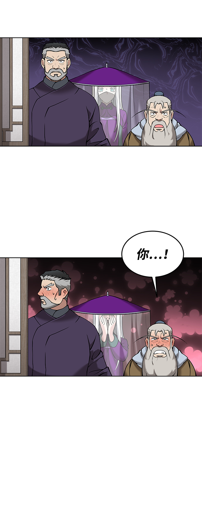 [第二季 第7话] 人中之龙2