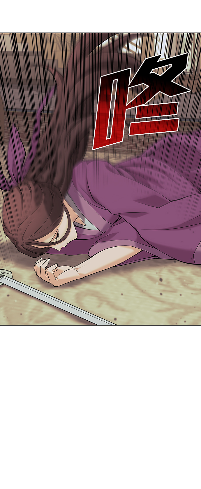 落乡文士传漫画,[第二季 第3话] 觉醒2图