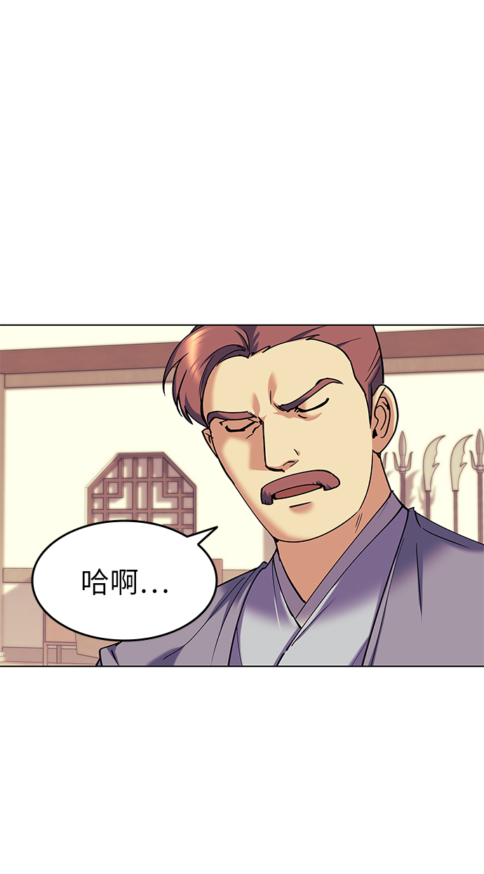 [第39话] 盏中风云4