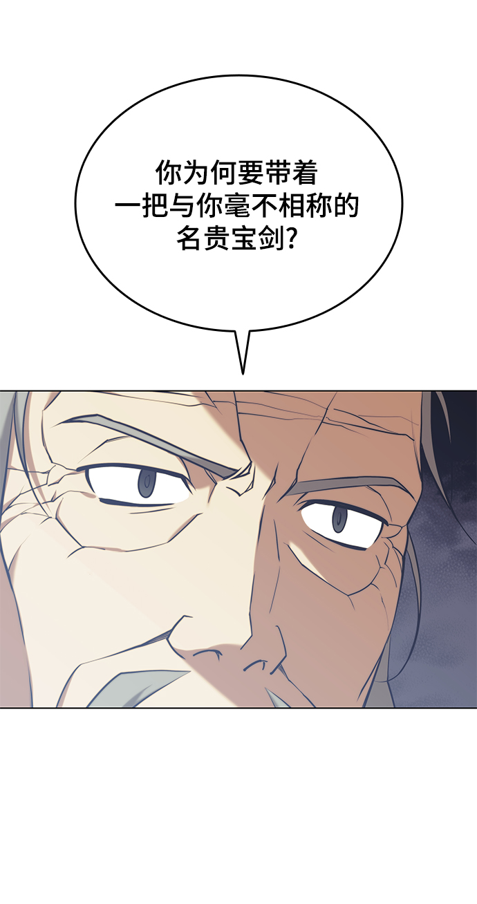 [第二季 第23话] 清流与白露4