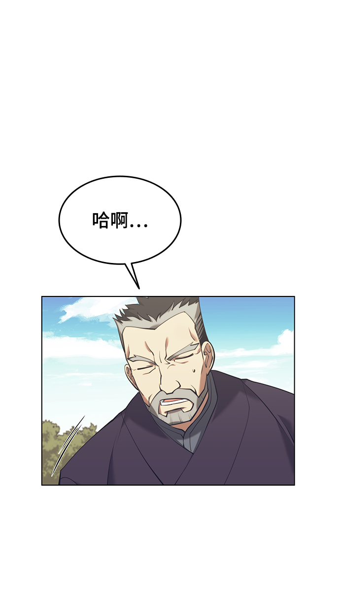 [第二季 第21话] 旅程的开始4