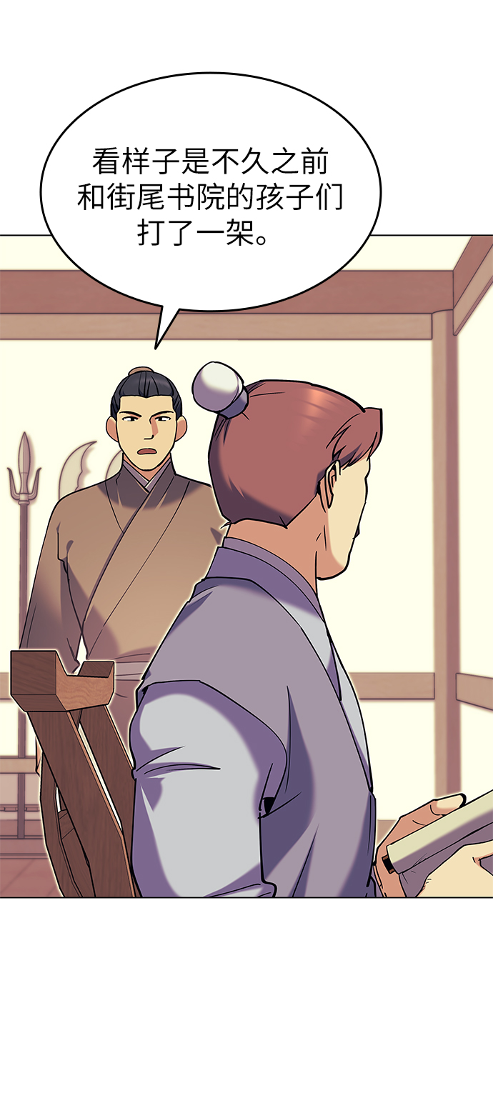 [第39话] 盏中风云1
