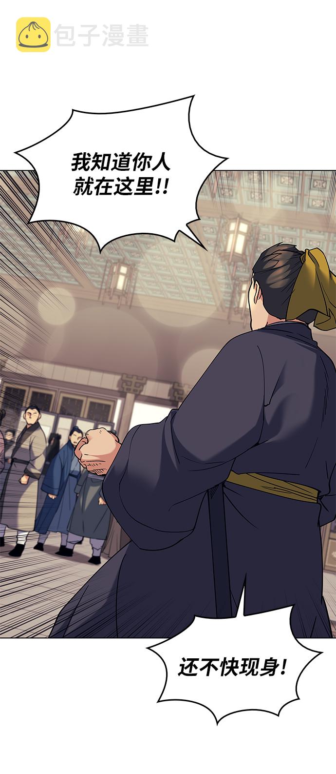 [第58话] 公平如刀刃2