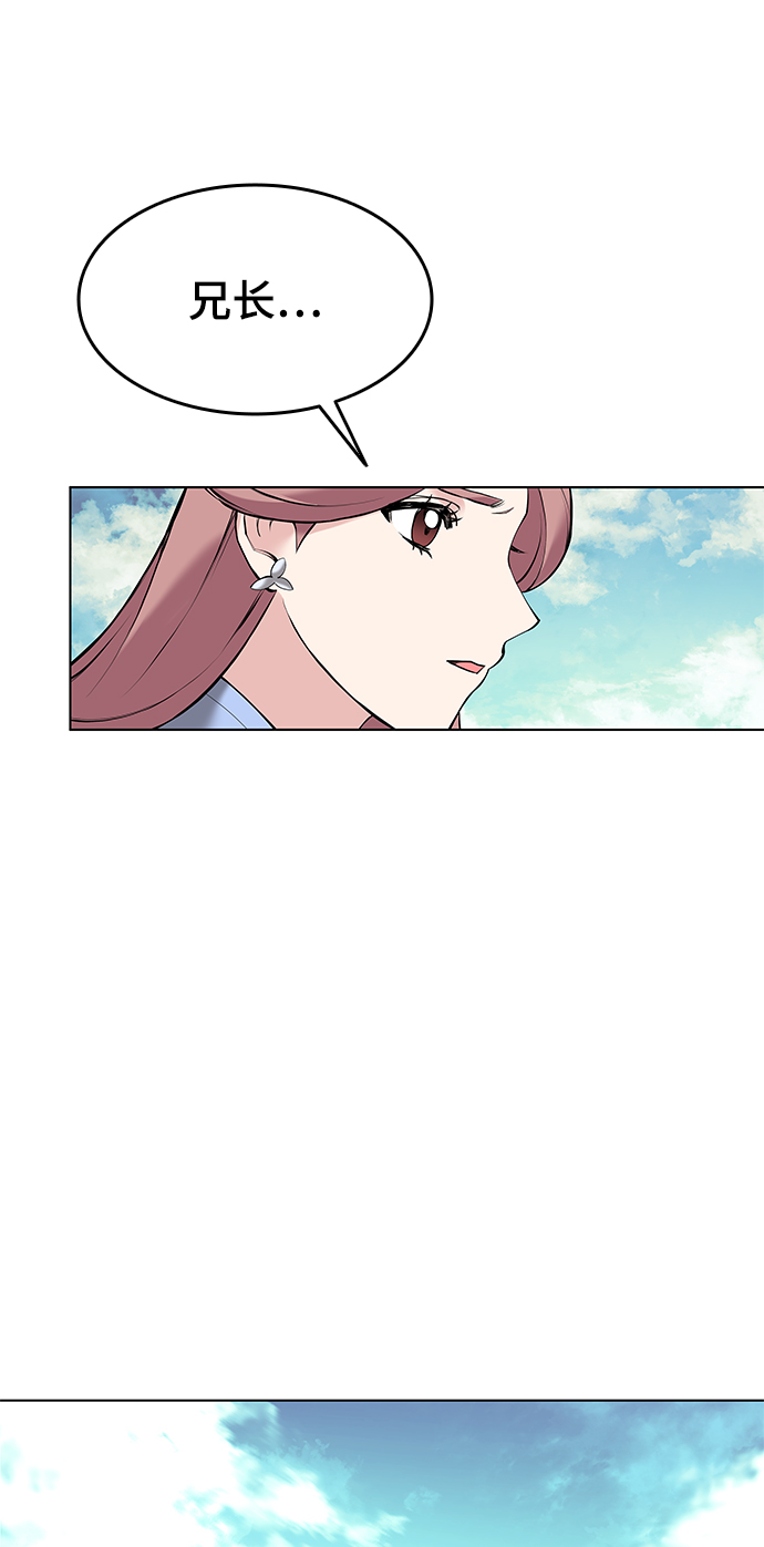 [第二季 第7话] 人中之龙0