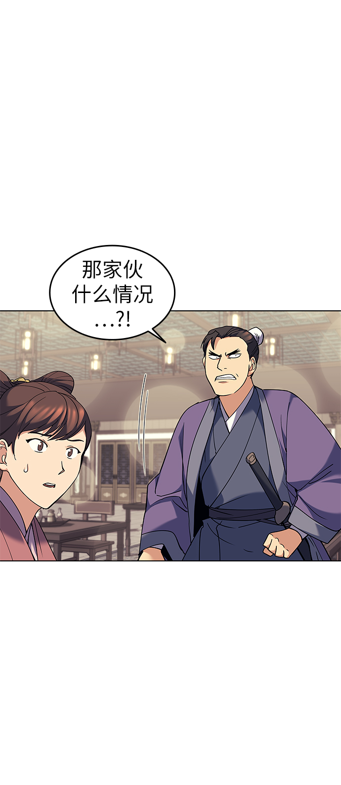 [第58话] 公平如刀刃3