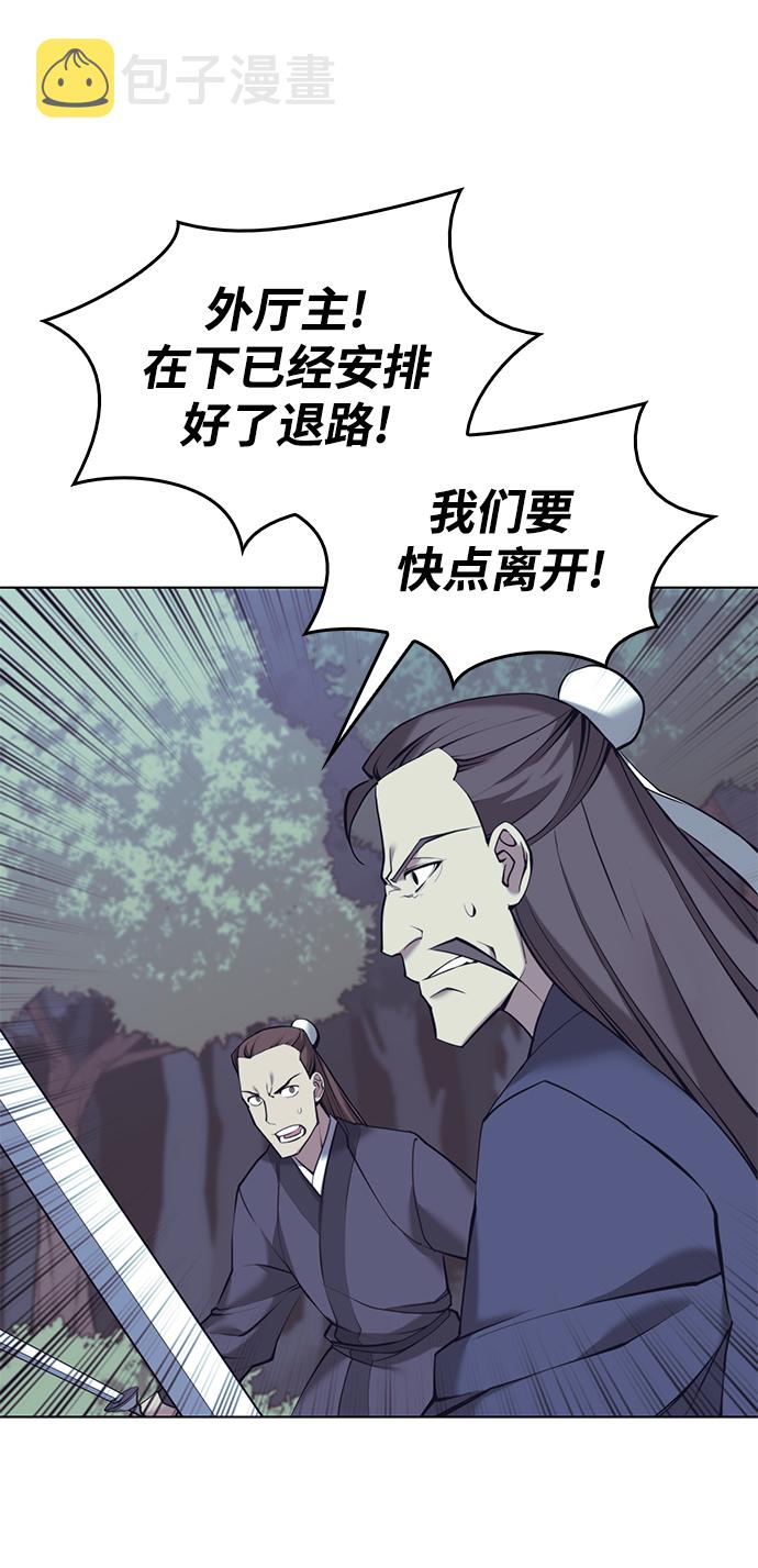 [第二季 第20话] 委托之人与被委托之人3