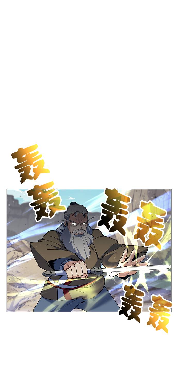 [第48话] 武帝之剑2
