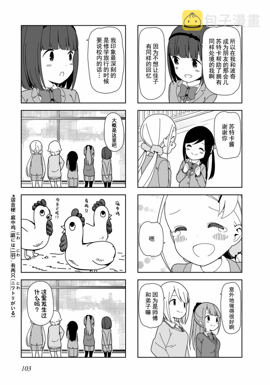 孤独地躲在墙角画圈圈漫画,波奇985图