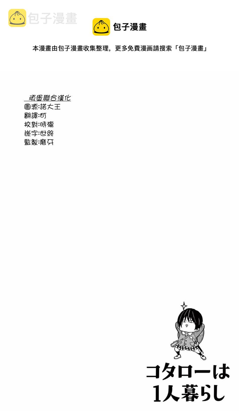 第133话0