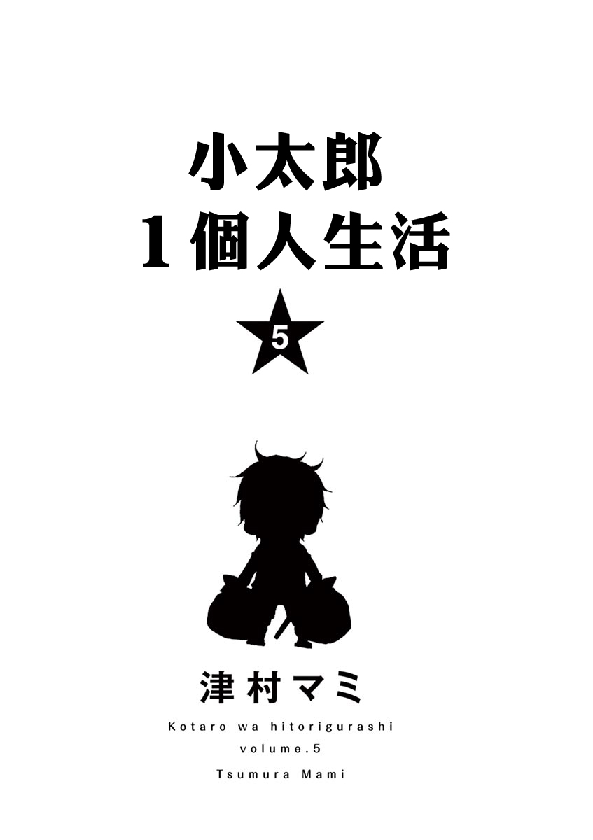 69话1