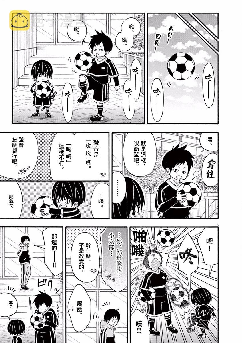 54话2