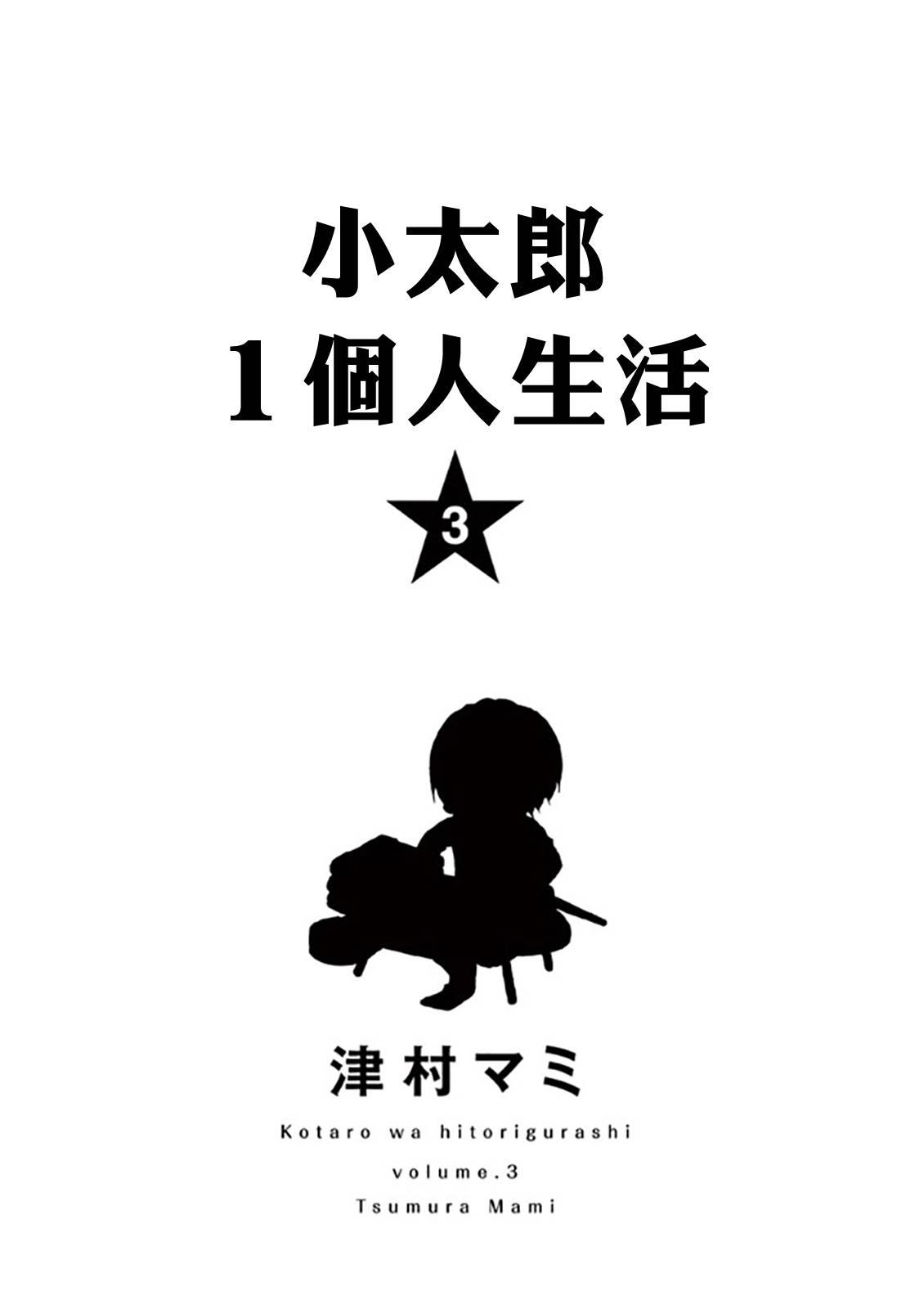 35话1
