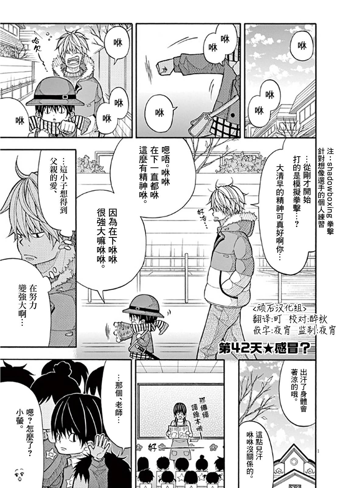 42话0
