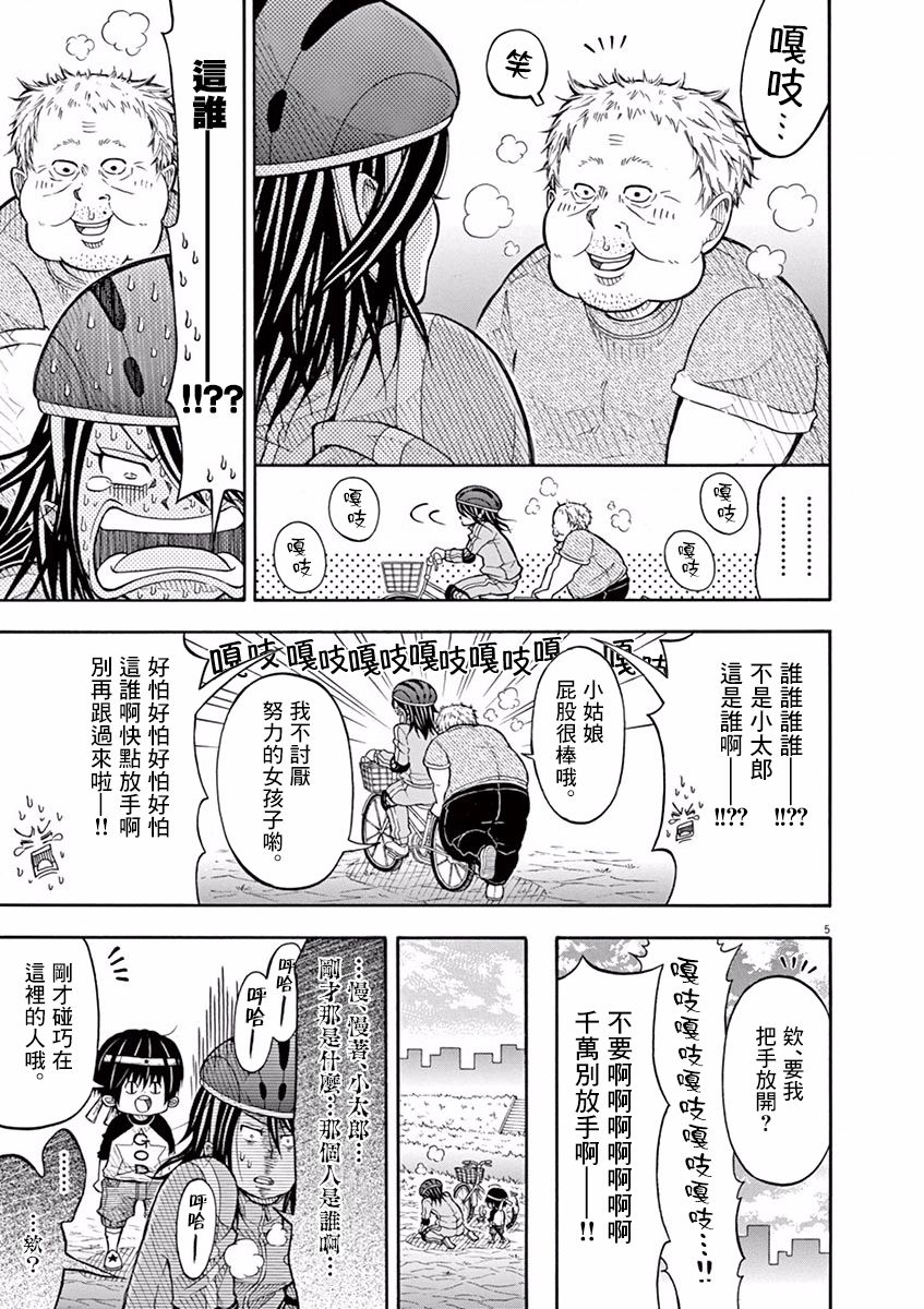 65话4