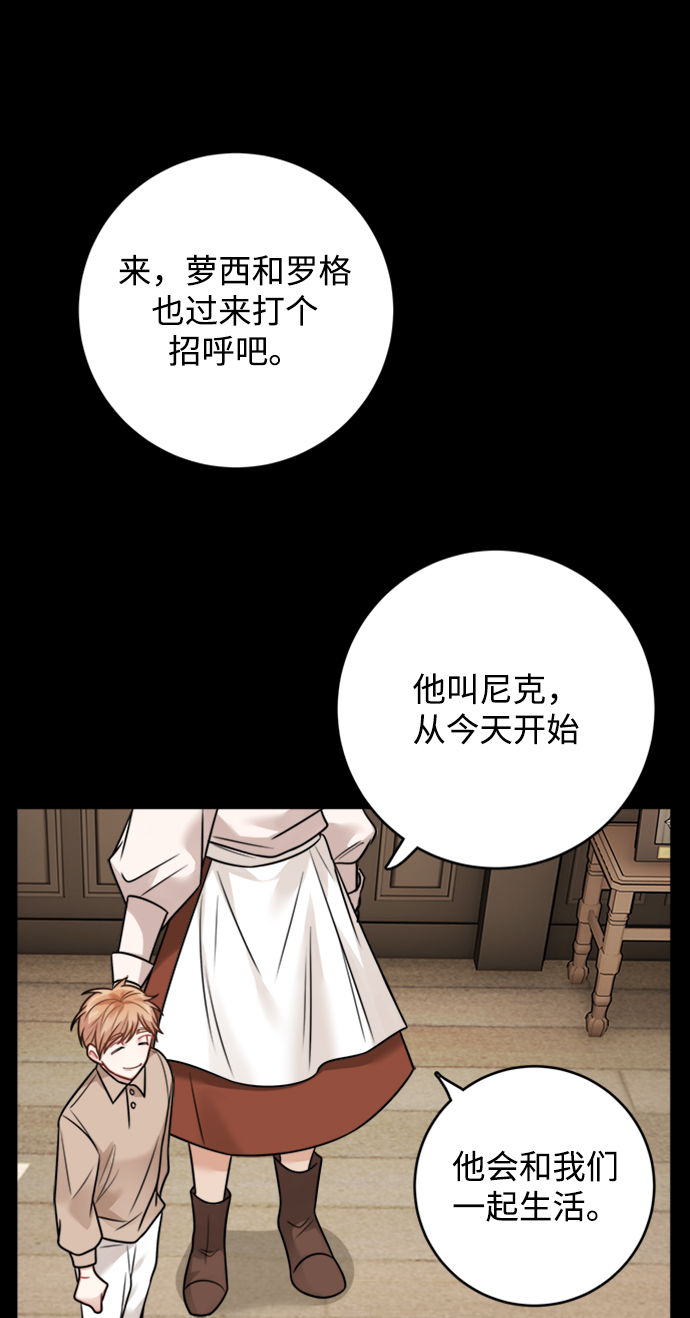 第82话4