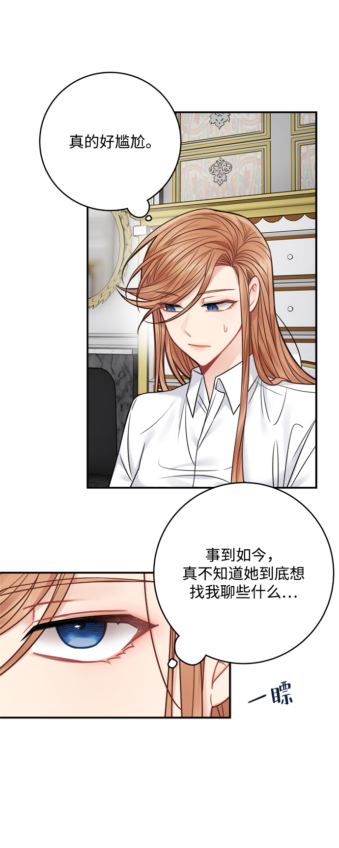 第67话2