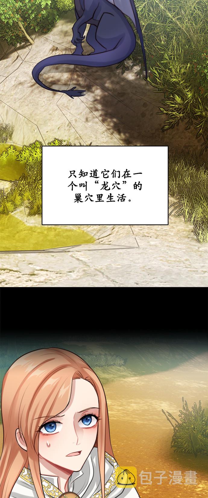 第11话2