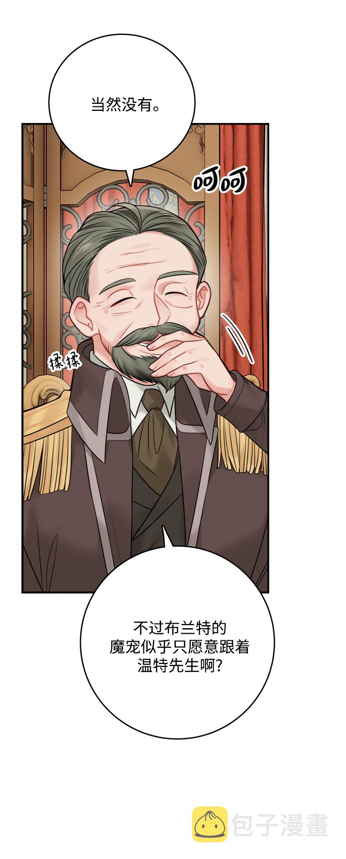 第54话4