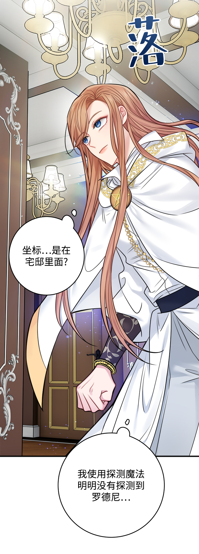 第57话3