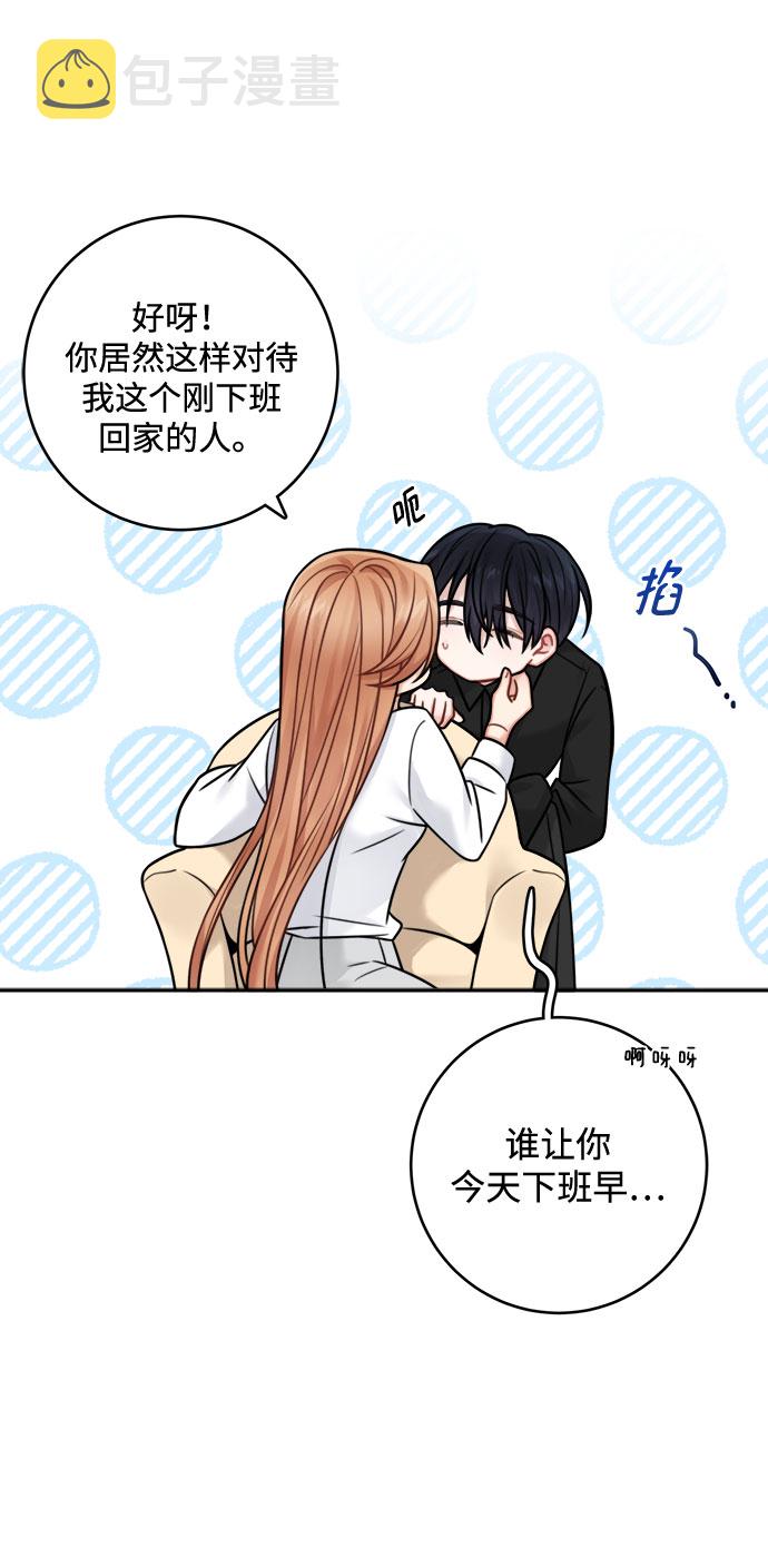 第75话3