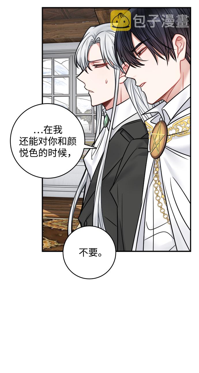 第68话2