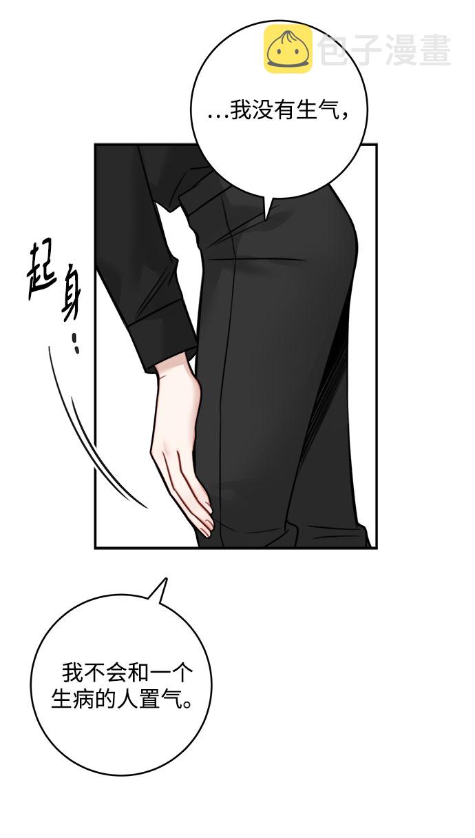 第76话4