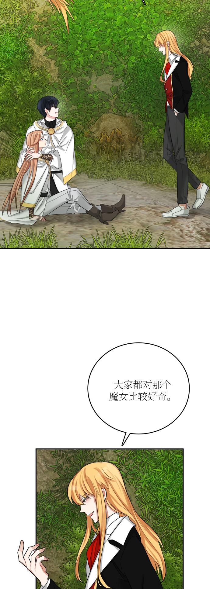 第18话2