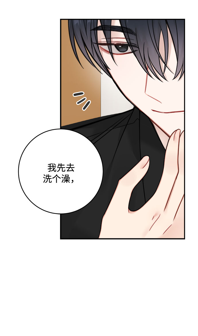 第75话4