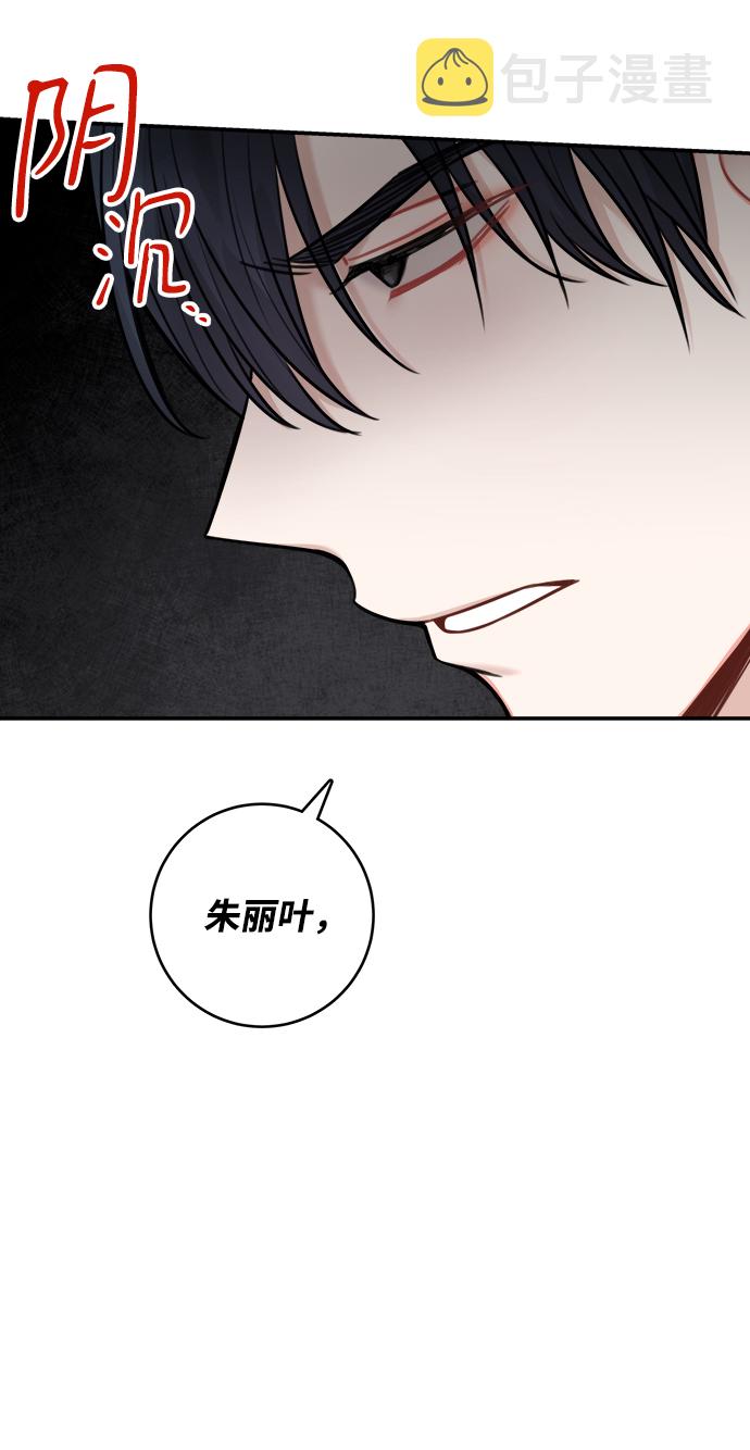 第68话3