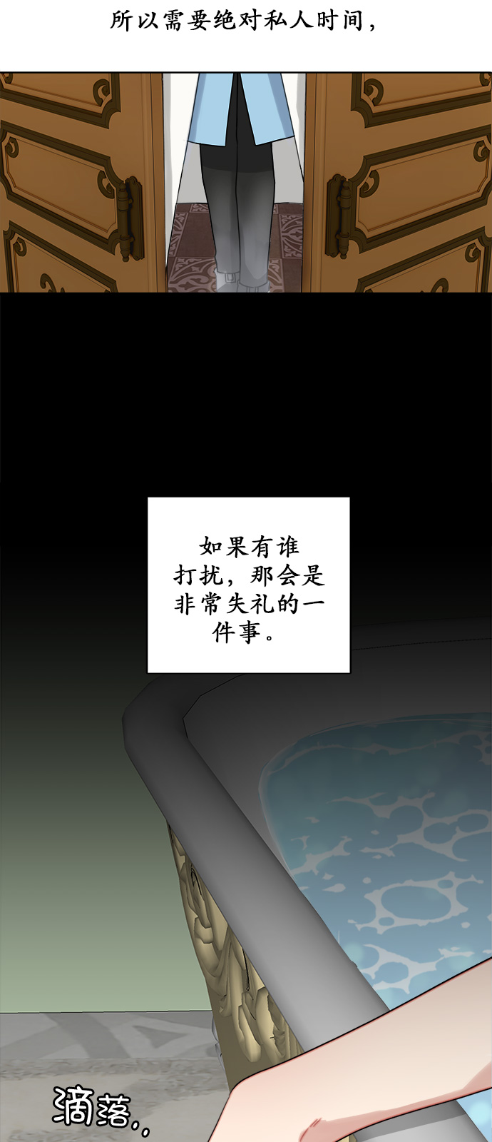 第8话2